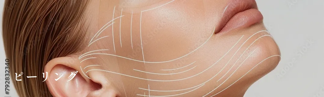 メニュー05 ダイエット薬